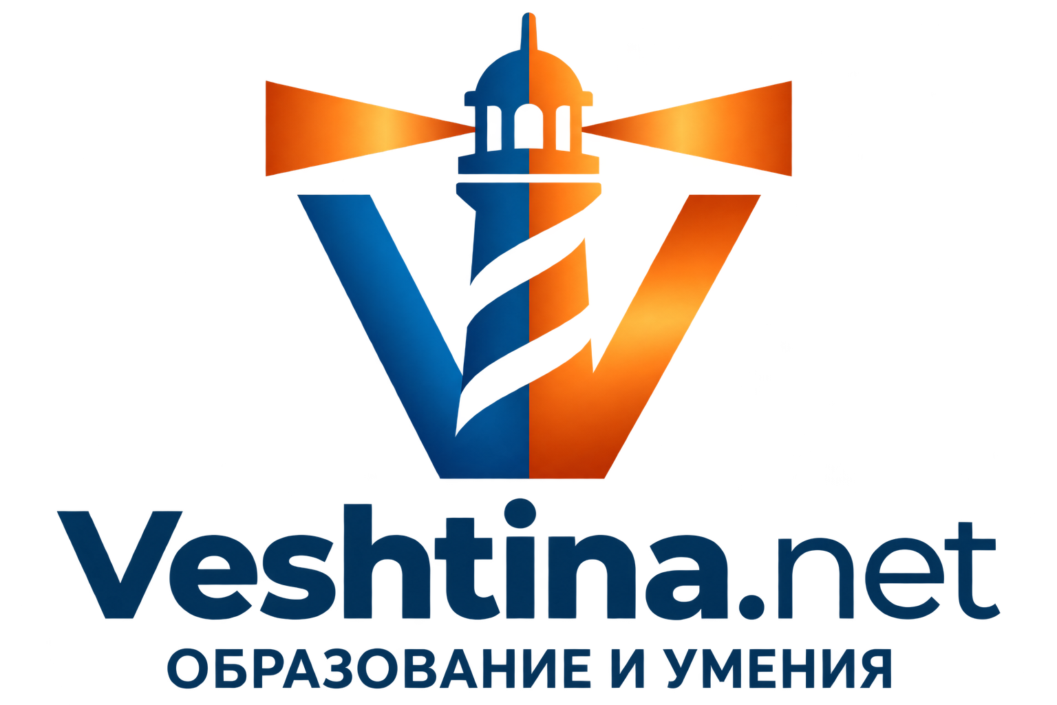 Veshtina.net – Образование и умения