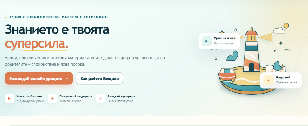 veshtina.net